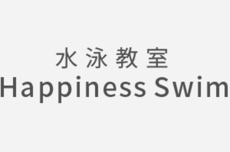 Happiness Swim